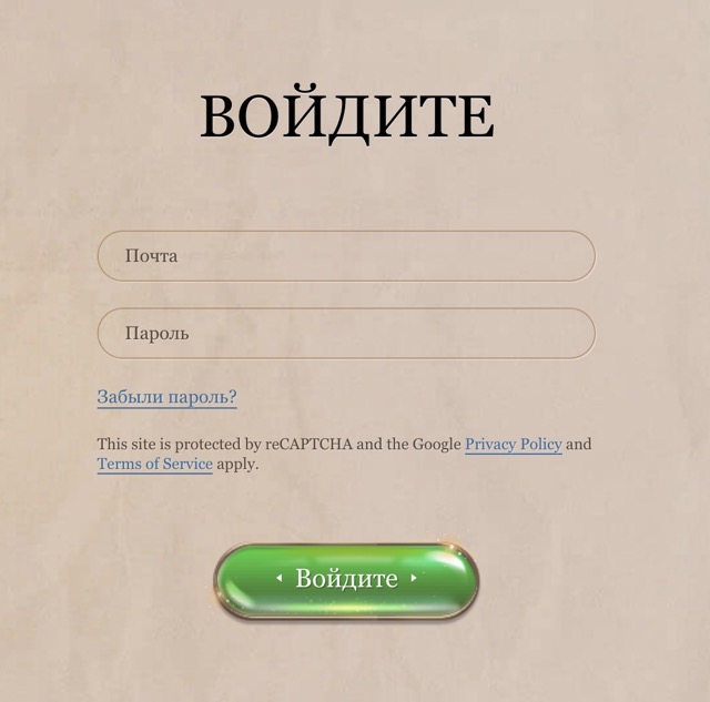 Emerald Joy — карточка игры JOY 11