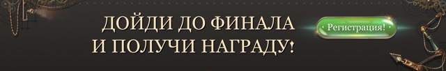 Diamond Hall — карточка игры JOY 11